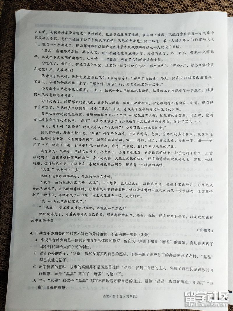 3.jpg 43f3f4846fd15565ca91189e95ea277a.jpg