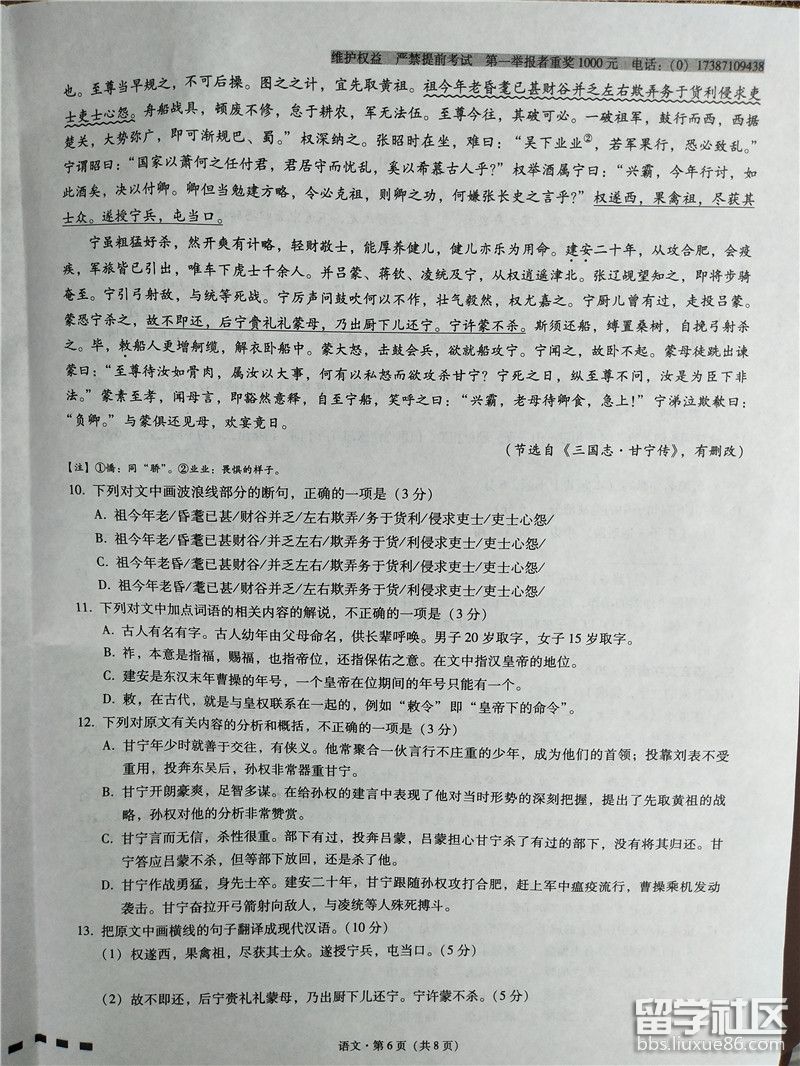 6.jpg 5818a0bc8c102a1bfcf28ab7c825be74.jpg