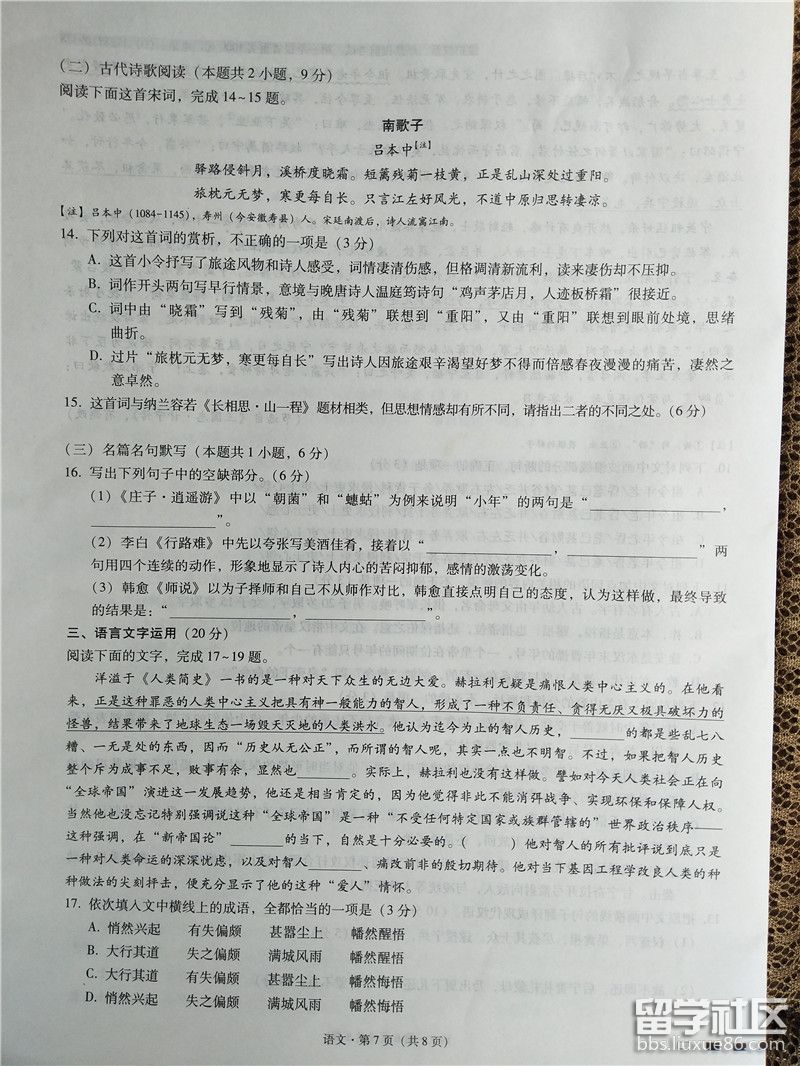 7.jpg 657a2e1cf12b12f0fd36c54a074cbd86.jpg