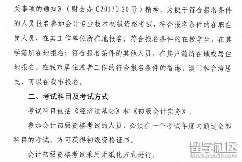 2573agentidnum.jpg 2573agentidnum.jpg