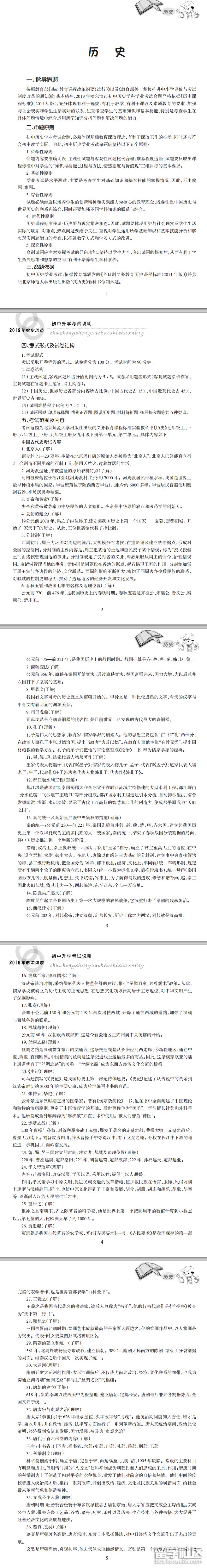 1.png 3f9ae367f447d2a5a01a4f798e1aca11.jpg