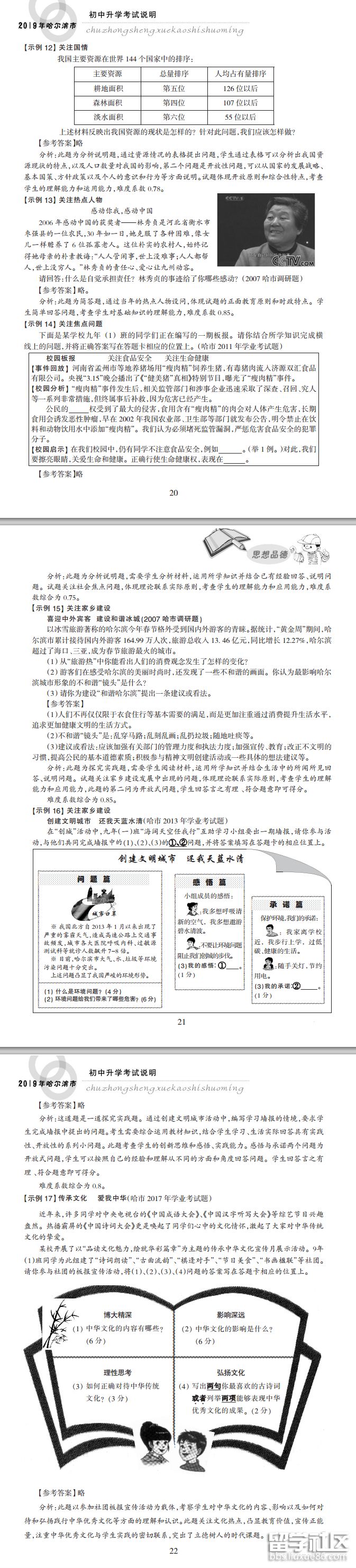 6.png 6154c5b1de936ed88a2ac2f0058be301.jpg