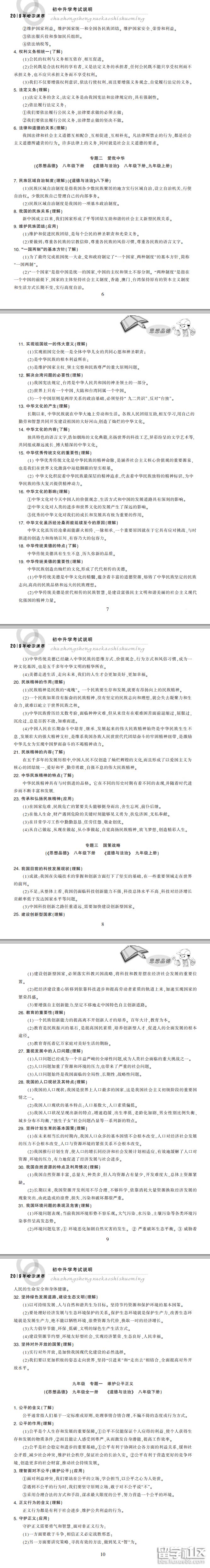 2.png 8d64863dbfcacd305c463f5d65b7165f.jpg