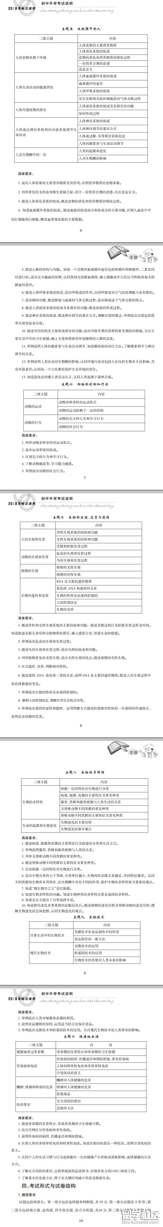 2.png a8660ce80d4727e67e5bc3bd3a8f16a7.jpg