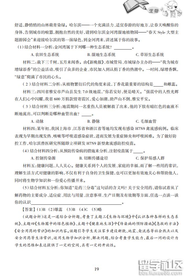 6.png c6ddc14d3b73bd6bcb3532aa31b2ab8f.jpg