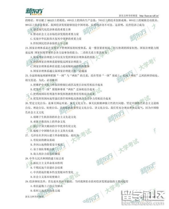 2.jpg 827bebdcb04abd324d1b3f0227c54e36.jpg