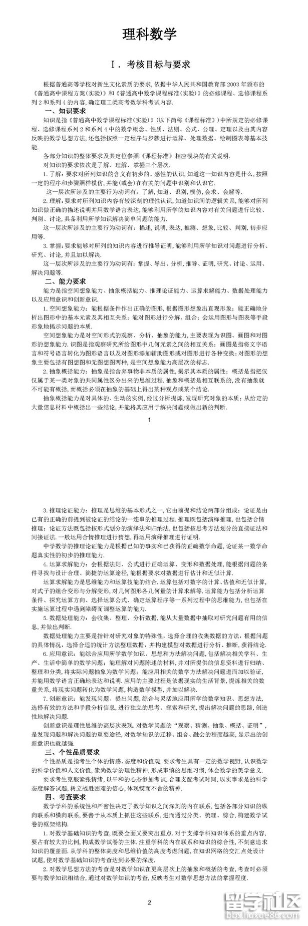 1.png 0272336c3d3b935651e8c3514f965066.jpg