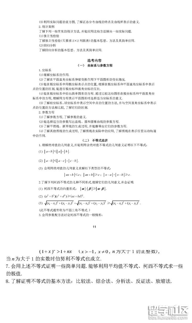 6.png 06c752a93a3d79762e4040d8832553e5.jpg