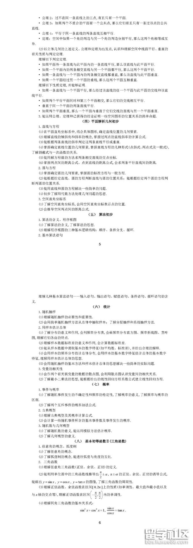 3.png 280d2819d3991cf808fc8eef53937bcf.jpg