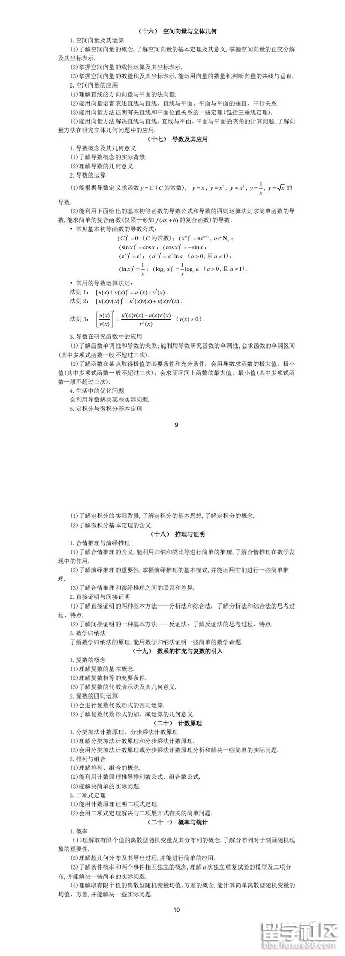 5.png 4f3d57f3863eaf4af84577d67926cb62.jpg