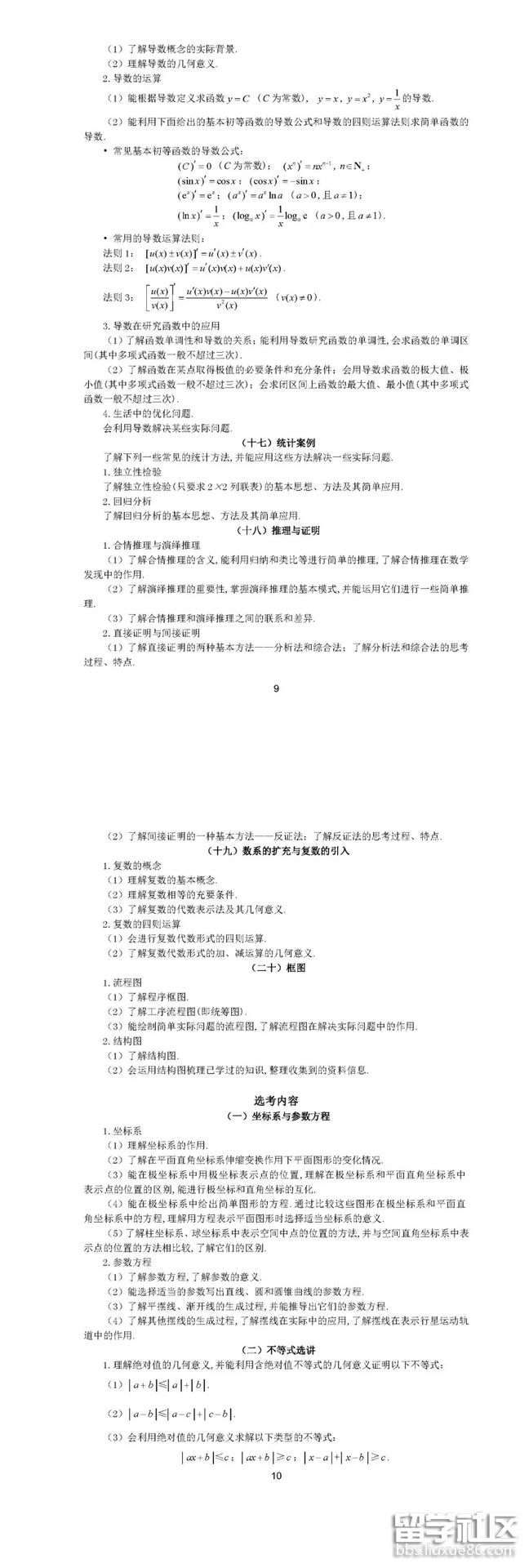 5.png d8126de0011cd25b23b88b95a056f5c5.jpg