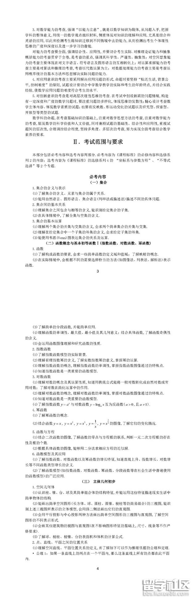 2.png f6dc30abe166f2fc13e1cb08af5b310c.jpg