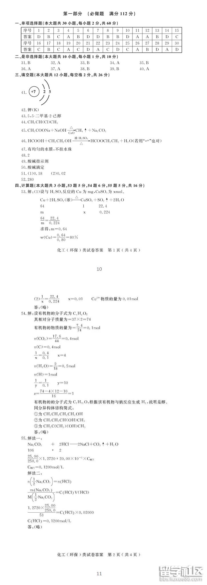 363fbae6a930e6628bf454264436ff78.jpg