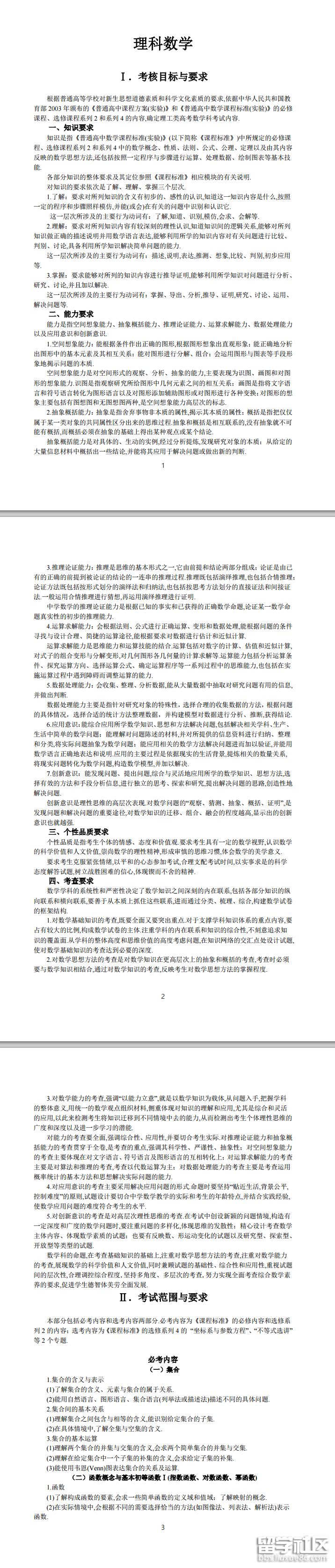 1.png 1c4fd8a99635eafd834498f527dca177.jpg