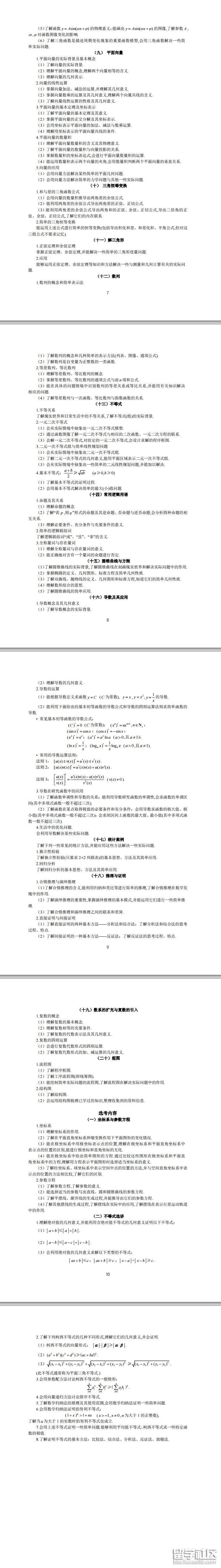 3.png 760de330d10eccf116c288c44b4c5e65.jpg