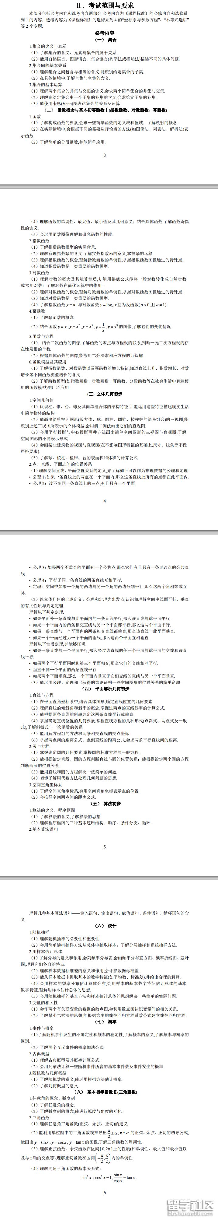 2.png 7666e1d30d0f94e1e4e0ecf169443fdf.jpg