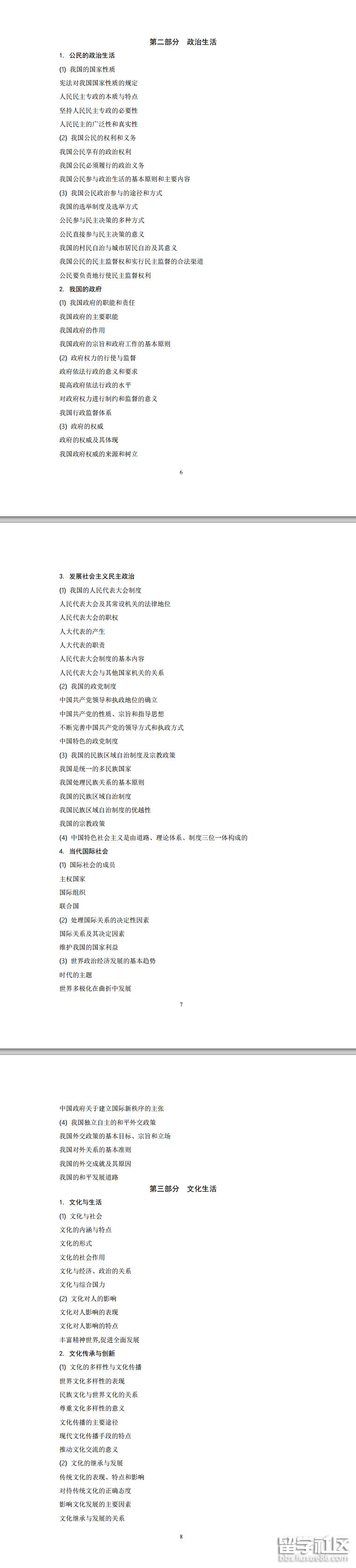 2.png d7f89673a184d04acd19a0f1e8b9940c.jpg