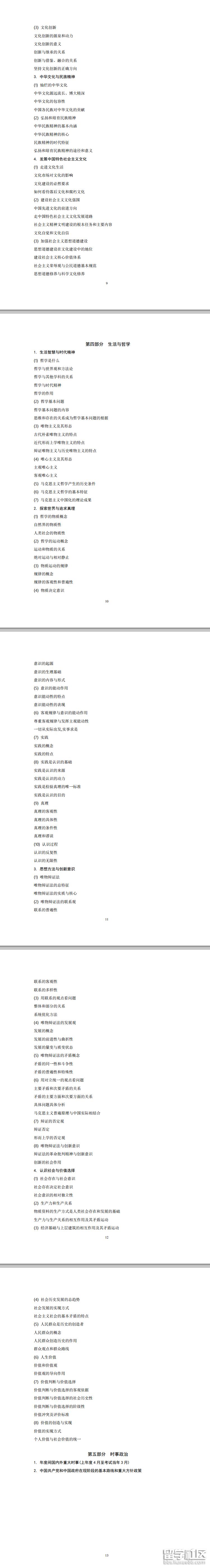 3.png f8a24832c0eab1b9e4e583e6ed6e7cea.jpg