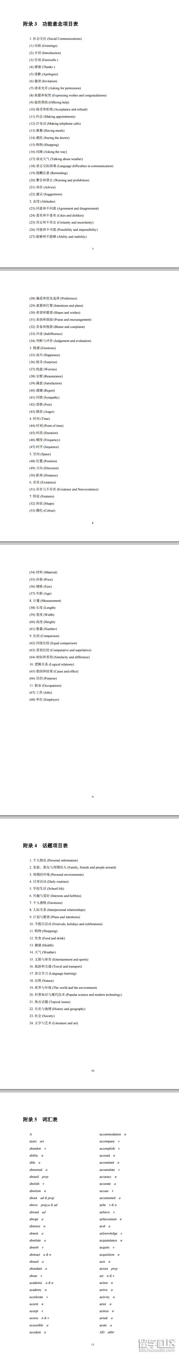 3.png f9f84a89a1fa55c124e4dffeca41d68e.jpg