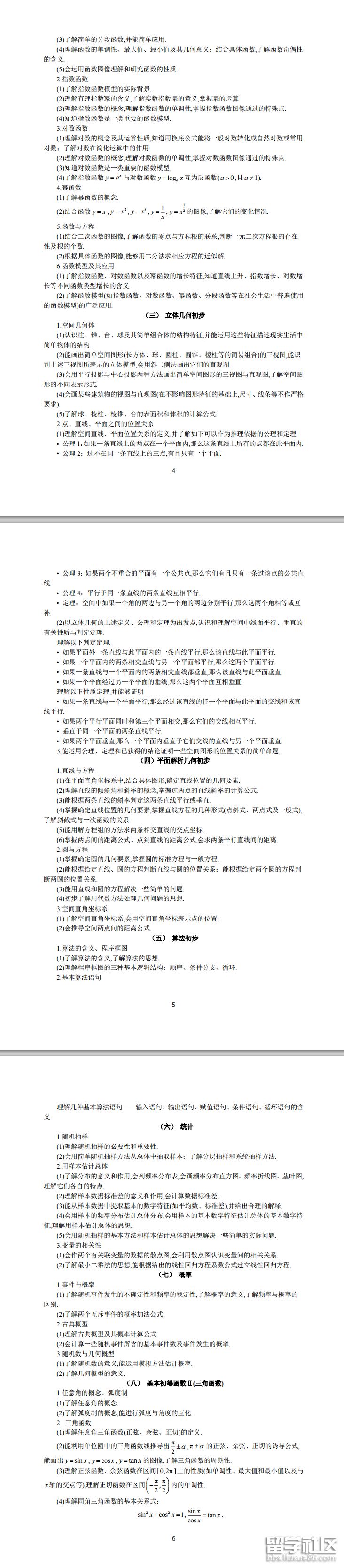 2.png fa250de315ab2900ff83271f0e64fdb2.jpg