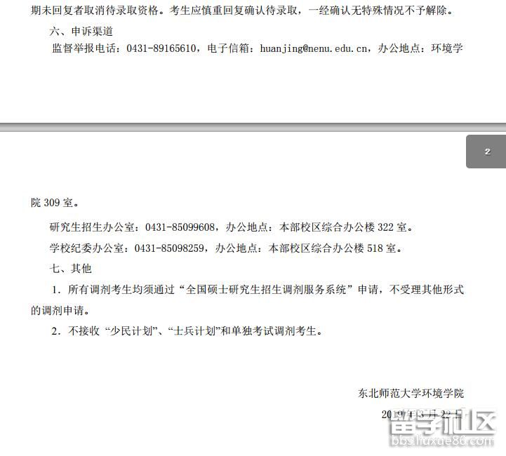 2.jpg ae36c48372313ed788e6dc142893339a.jpg