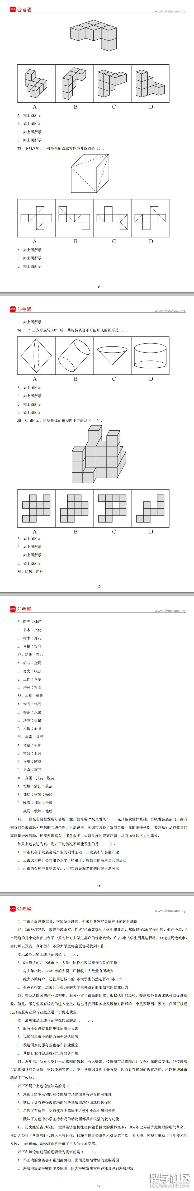 b46058e638e0852b1f70ce331ee483b5.jpg