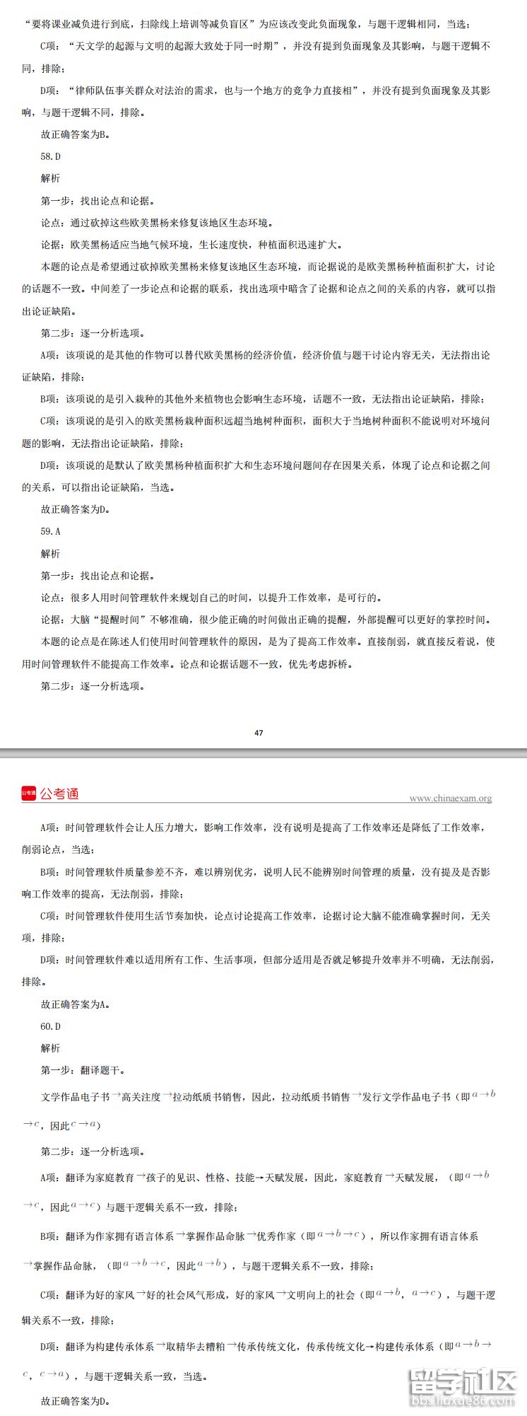 c9a3d21e18af1dcff70ac73e6fbb722f.jpg