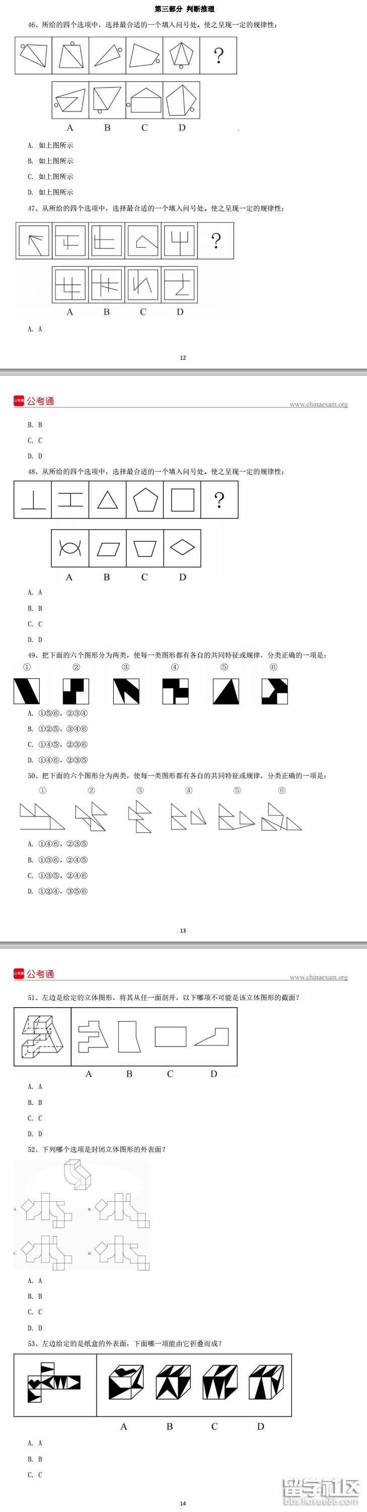 5.png 501808f91c21c23d83fb1d8f5013ff99.jpg