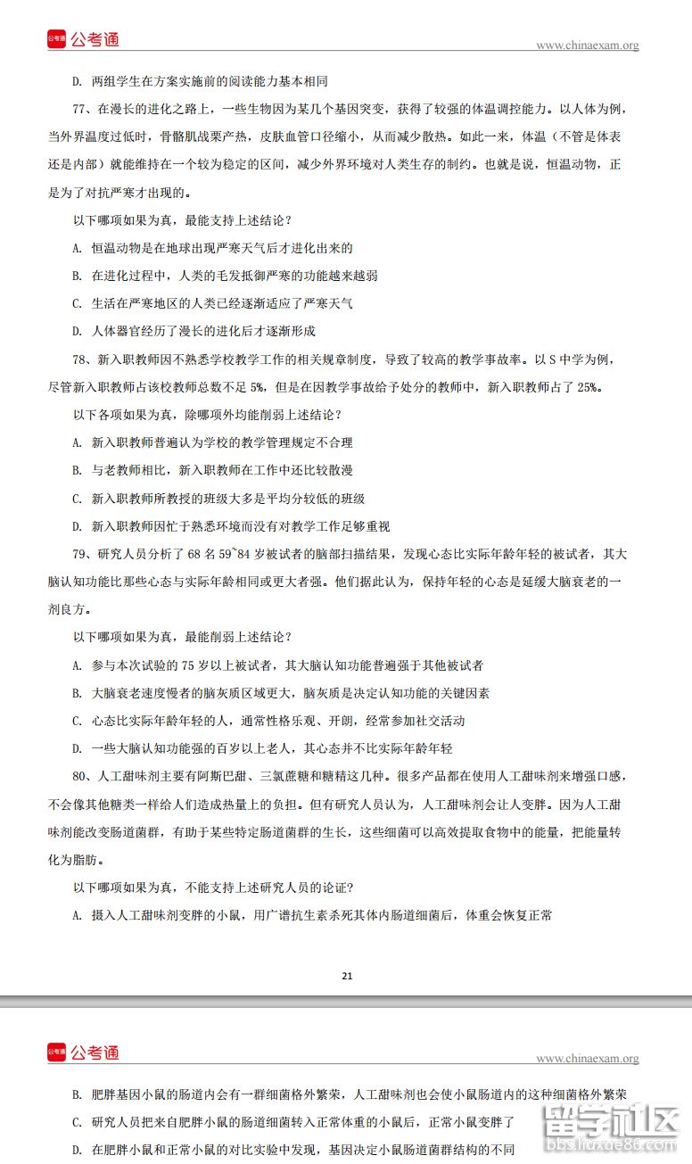 8.png e9514203dd7a1c14debfb607b0c8a7ad.jpg