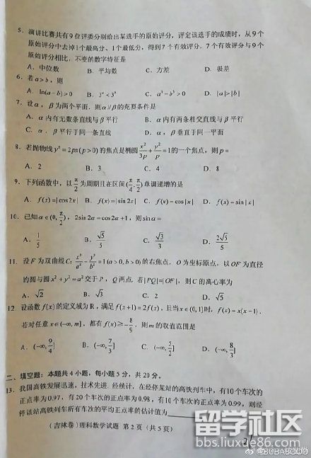 e17fbda6f007ddf35c3f955ff2e65c07.jpg