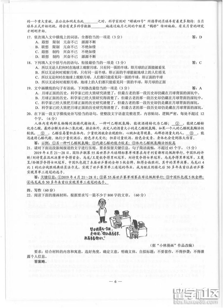bf08e5ad40394a0eb11f3672ad01d68a.jpg