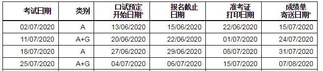 雅思7月.jpg 雅思7月.jpg