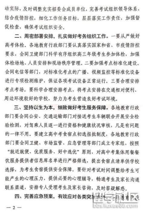 10.jpg 5e78b865cd73f2457c757dcc1fb0cfc3.jpg