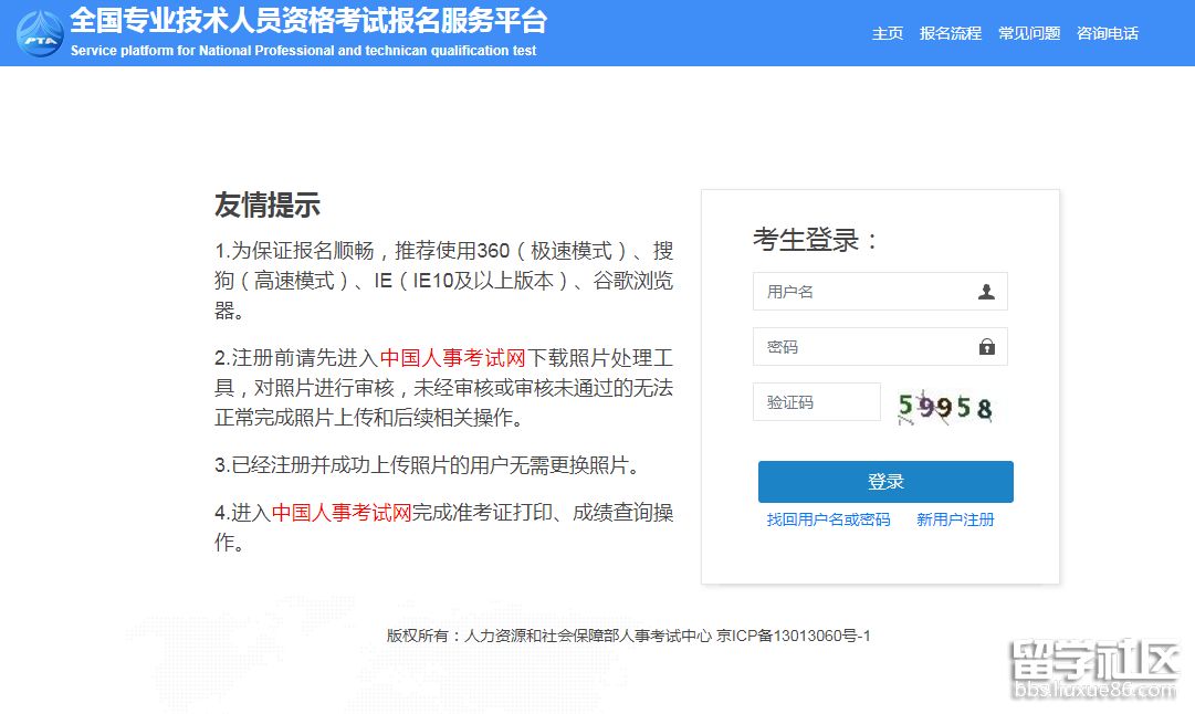 报名开云官方网页版口.png