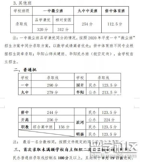 5.jpg 05b09a12dbc6ea1a860549a3dbcb1c79.jpg