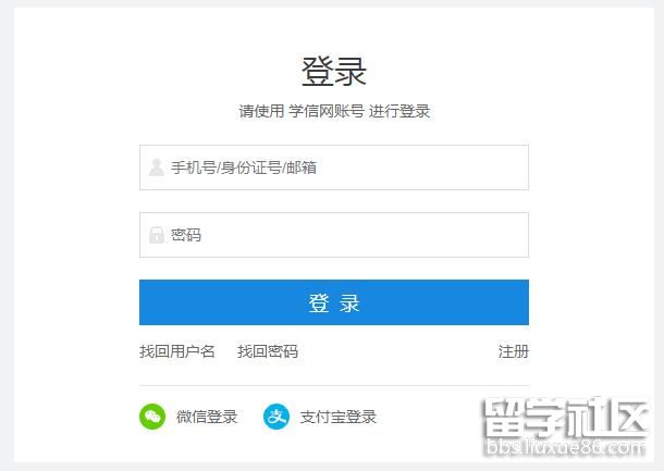 陕西2021考研初试成绩查询开云官方网页版口