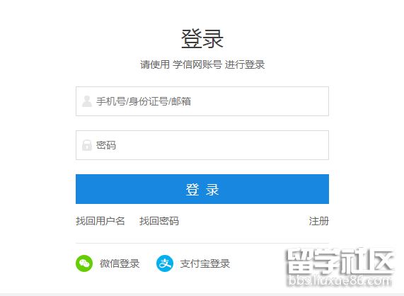 吉林考研初试成绩查询开云官方网页版口已开通2021.png
