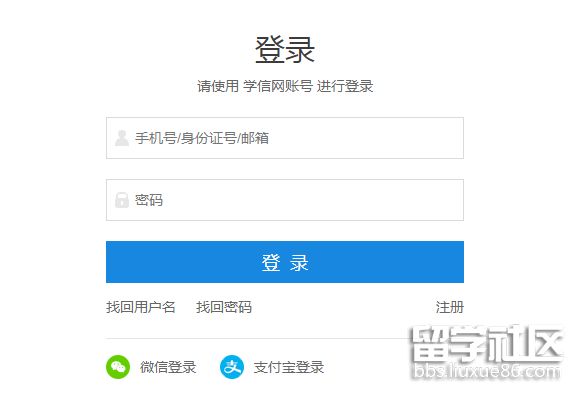 2021广东考研初试成绩查询开云官方网页版口已公布.png