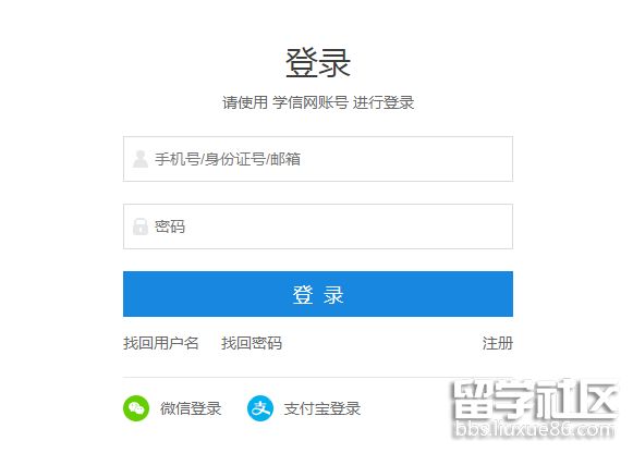 辽宁2021考研成绩查询系统开云官方网页版口已公布.png