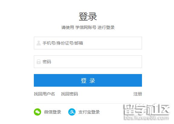 贵州考研初试成绩查询开云官方网页版口已公布2021.png
