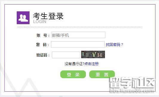 吉林2021年3月计算机等级考试准考证打印开云官方网页版口