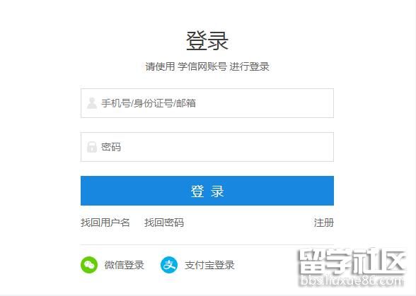 2021年考研调剂系统开云官方网页版口