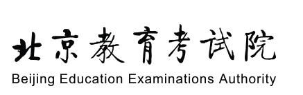 2021北京高考志愿填报系统开云官方网页版口