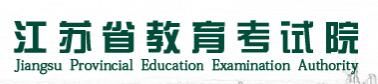 2021年无锡高考志愿填报系统
