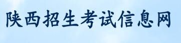 2021安康高考成绩查询系统开云官方网页版口