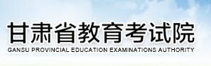2021年嘉峪关高考志愿填报系统开云官方网页版口