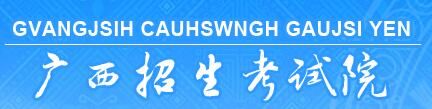 南宁2021高考成绩查询系统开云官方网页版口