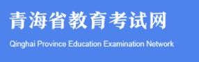 2021黄南高考志愿填报系统开云官方网页版口