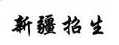 克拉玛依高考成绩查询开云官方网页版口2021