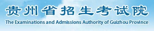2021年黔南高考成绩查询系统开云官方网页版口